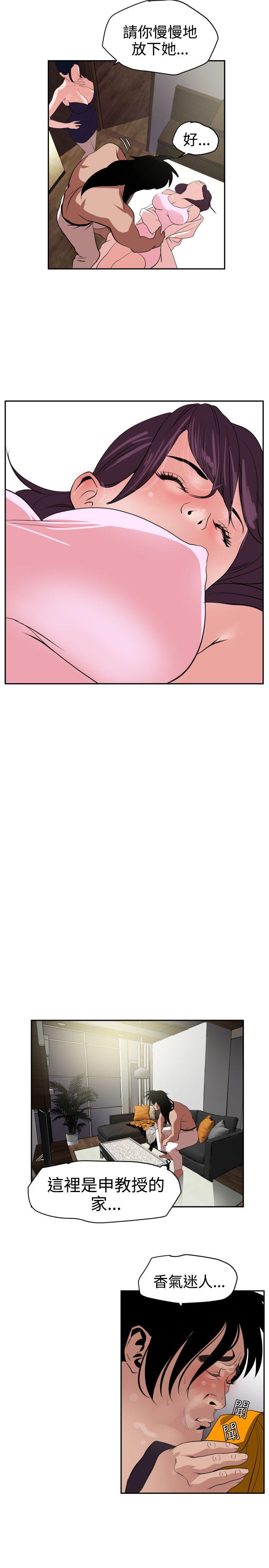 第13话 - 第11.jpg页