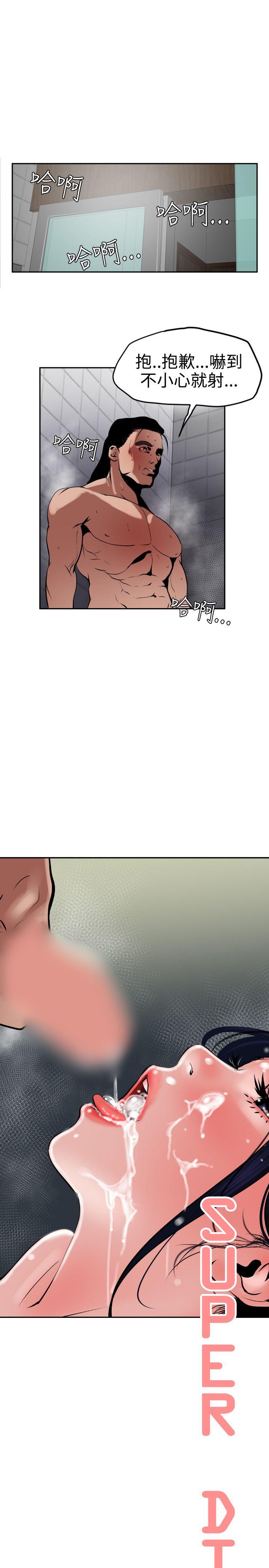 第14话 - 第6.jpg页