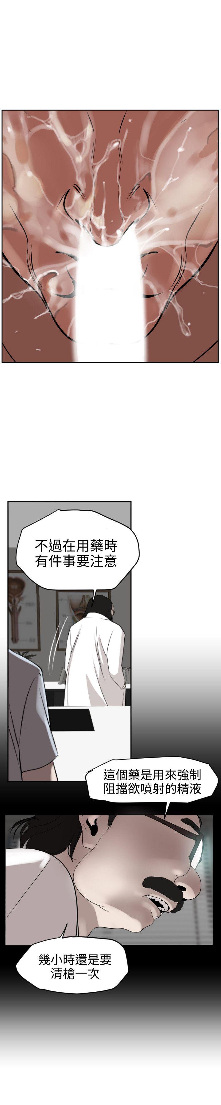 第12话 - 第16.jpg页
