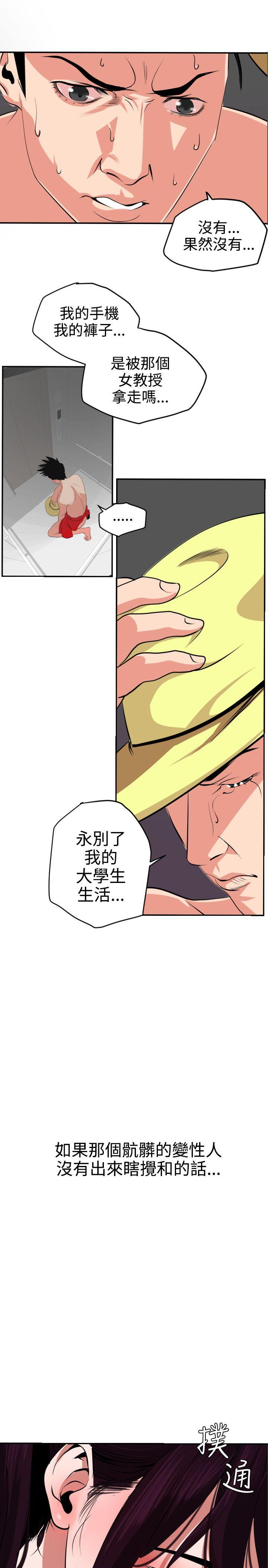 第15话 - 第6.jpg页
