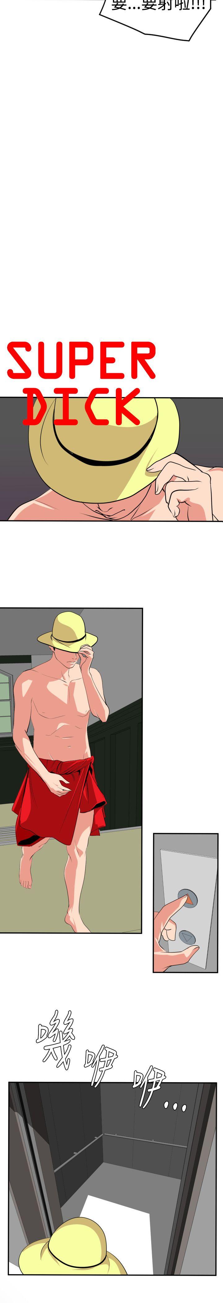 第15话 - 第5.jpg页