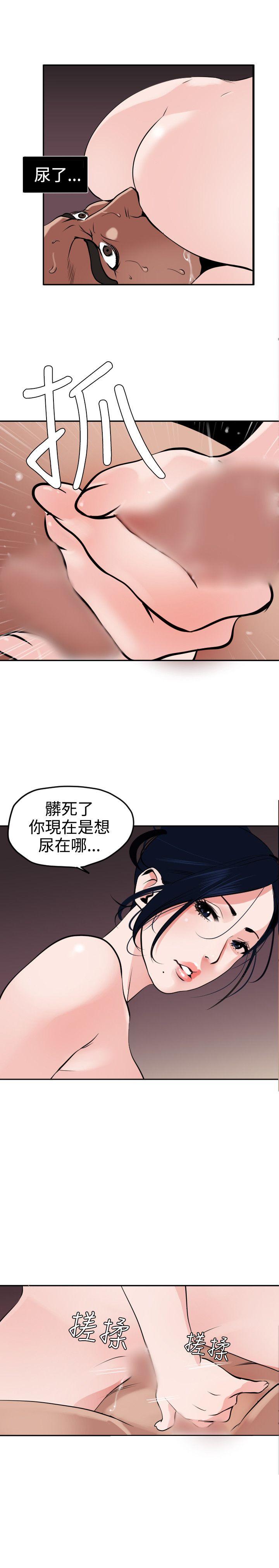 第14话 - 第11.jpg页