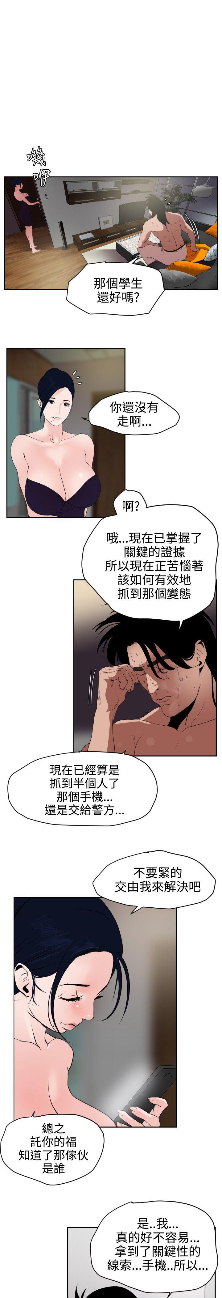 第13话 - 第16.jpg页