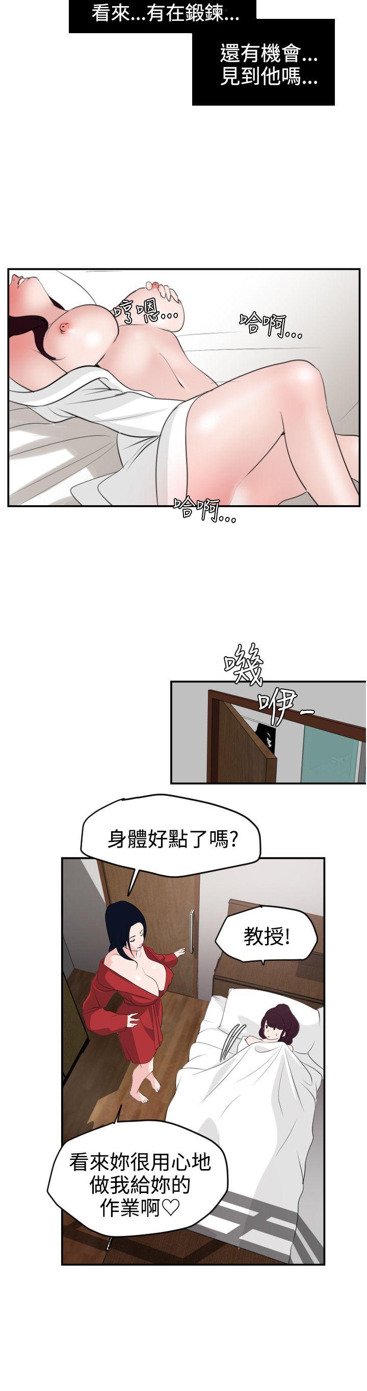 第15话 - 第9.jpg页