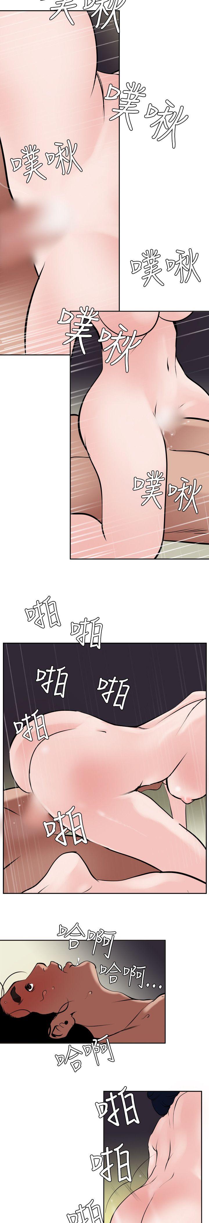 第14话 - 第13.jpg页