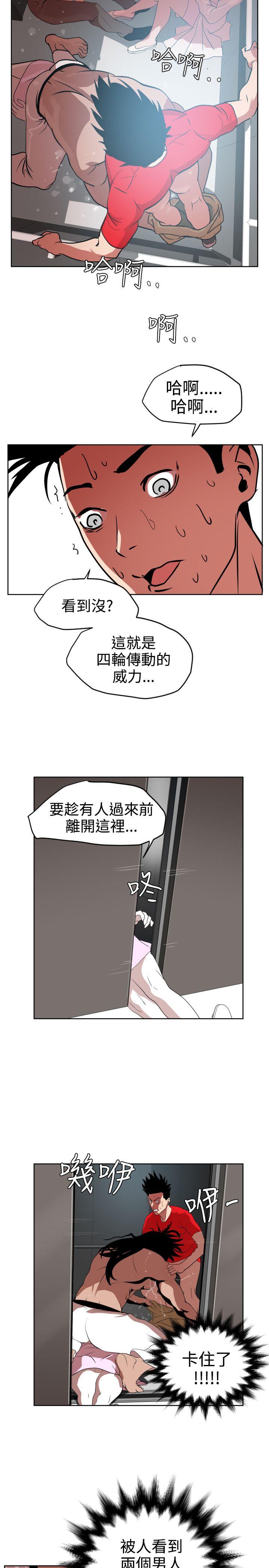 第12话 - 第20.jpg页