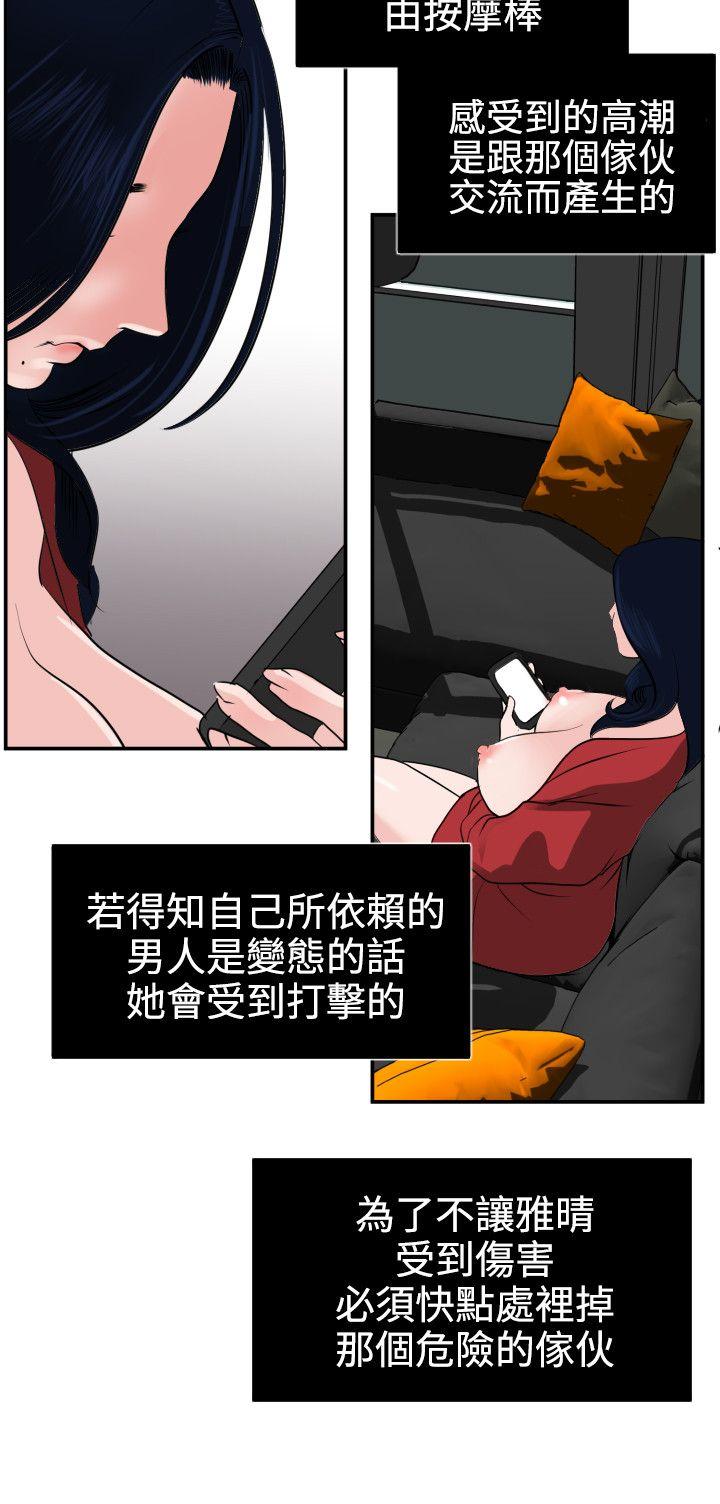 第15话 - 第12.jpg页