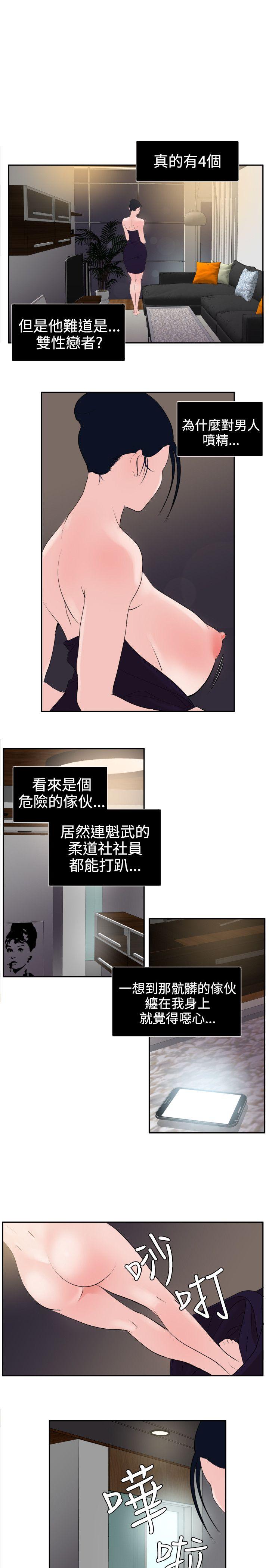 第13话 - 第18.jpg页