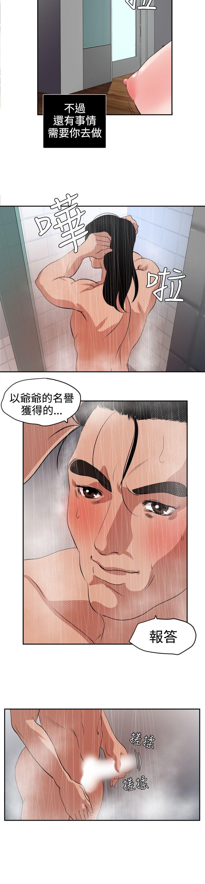 第13话 - 第19.jpg页