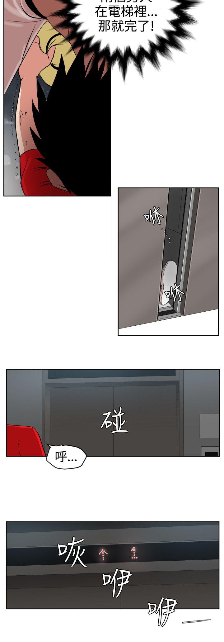 第12话 - 第21.jpg页