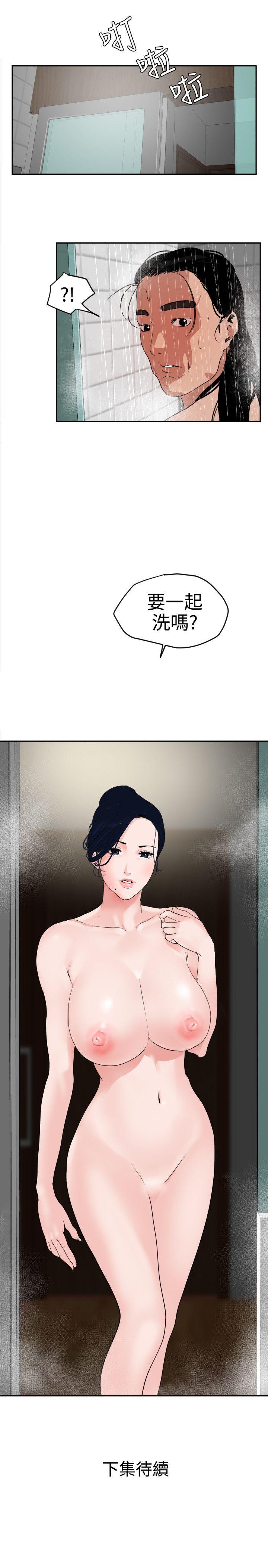 第13话 - 第20.jpg页