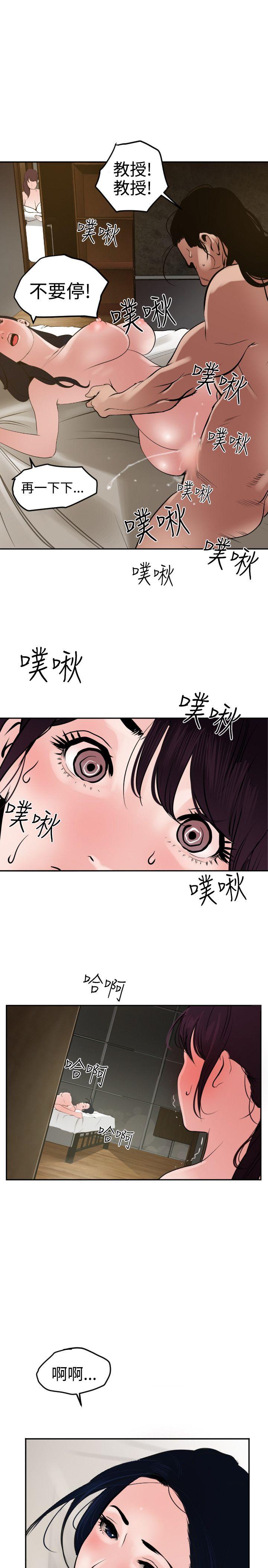 第14话 - 第19.jpg页