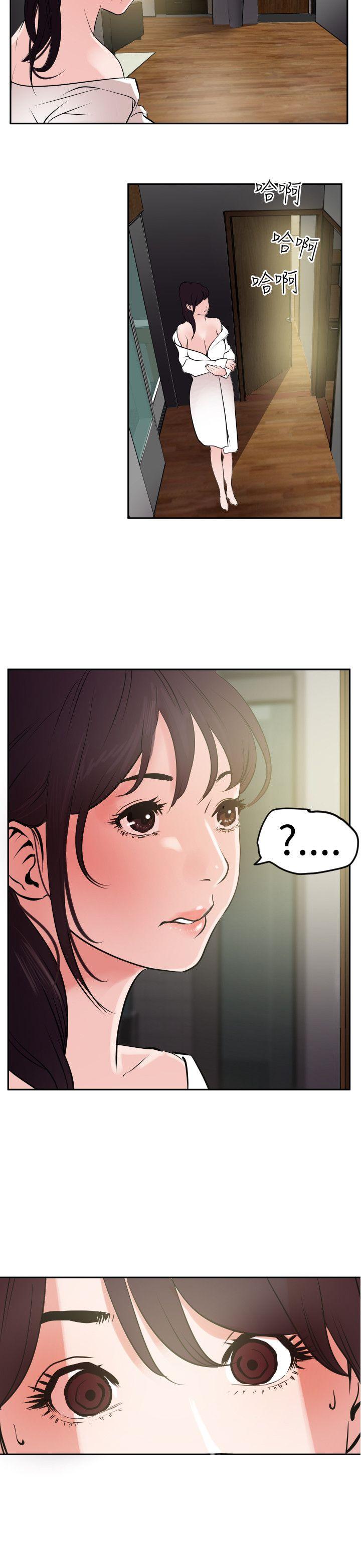 第14话 - 第18.jpg页