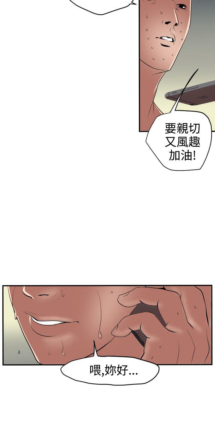 第15话 - 第15.jpg页
