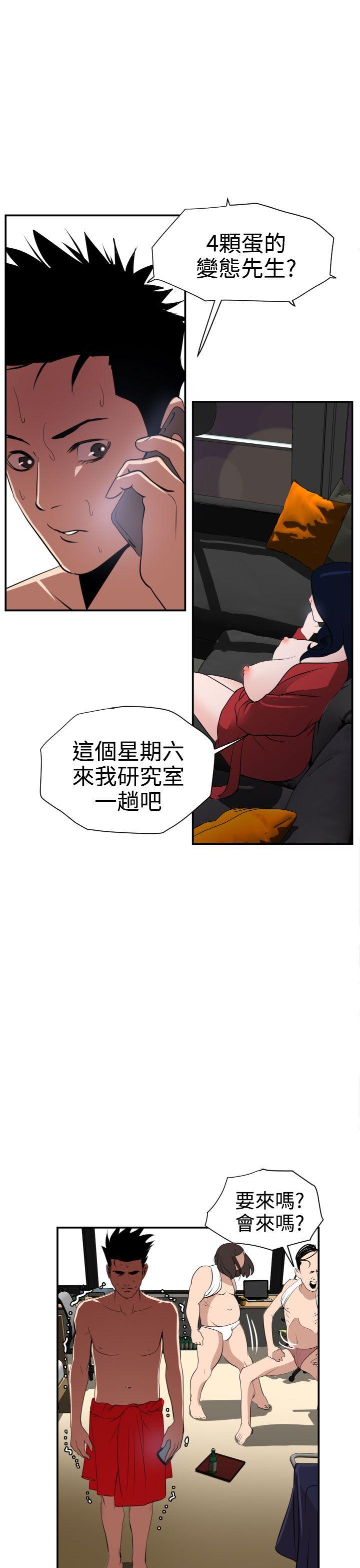 第16话 - 第1.jpg页