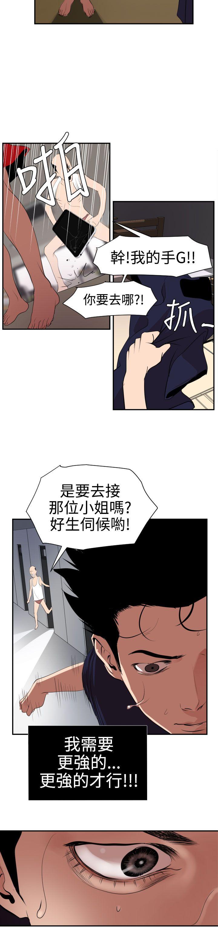 第16话 - 第2.jpg页