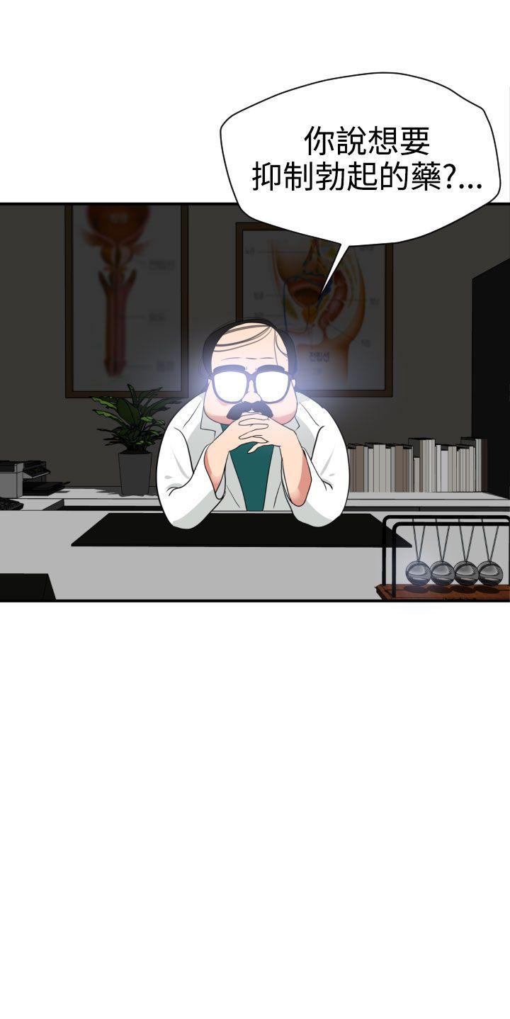 第16话 - 第3.jpg页