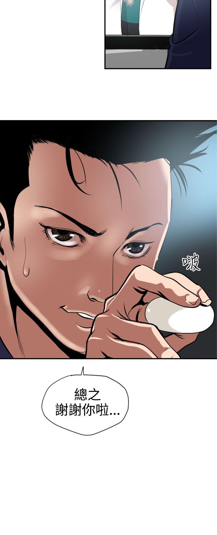 第16话 - 第6.jpg页