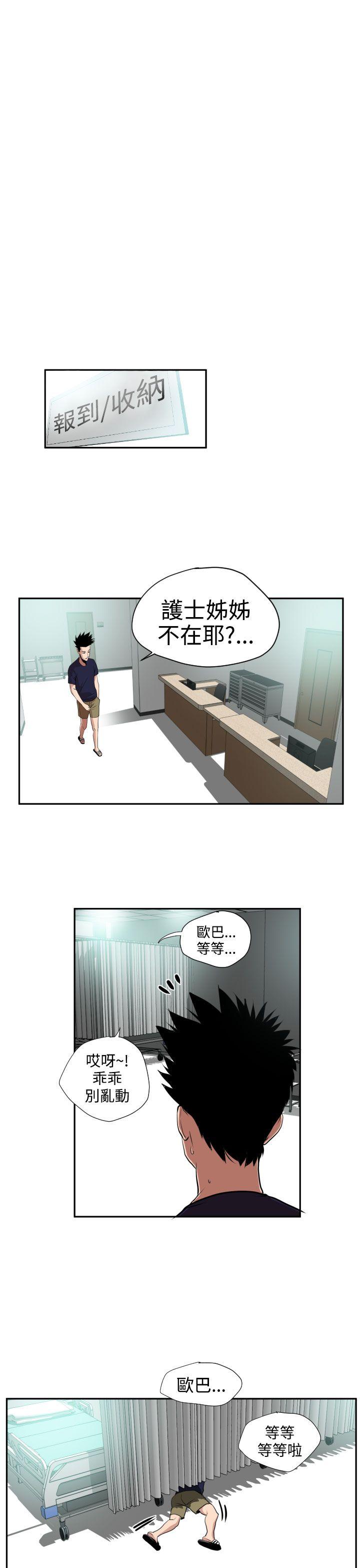 第16话 - 第7.jpg页