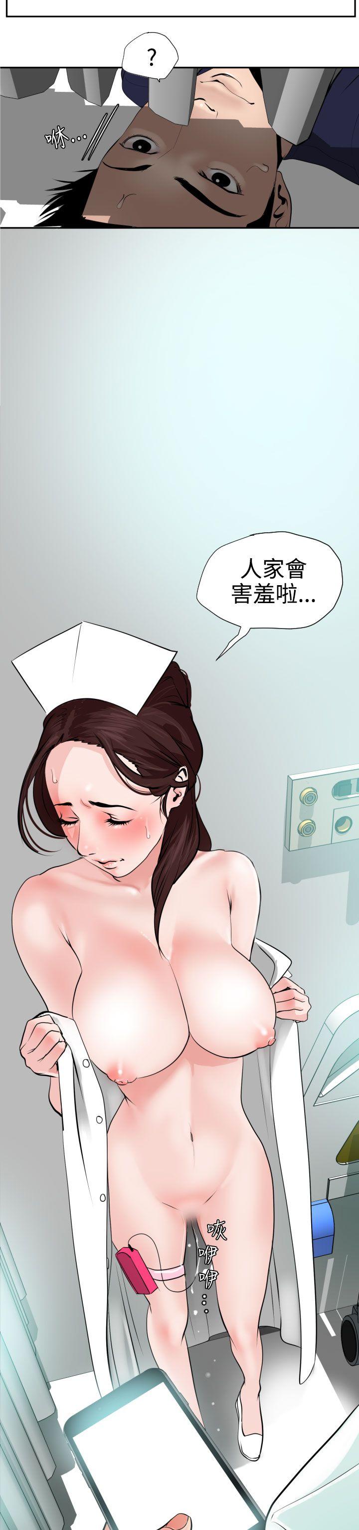 第16话 - 第8.jpg页