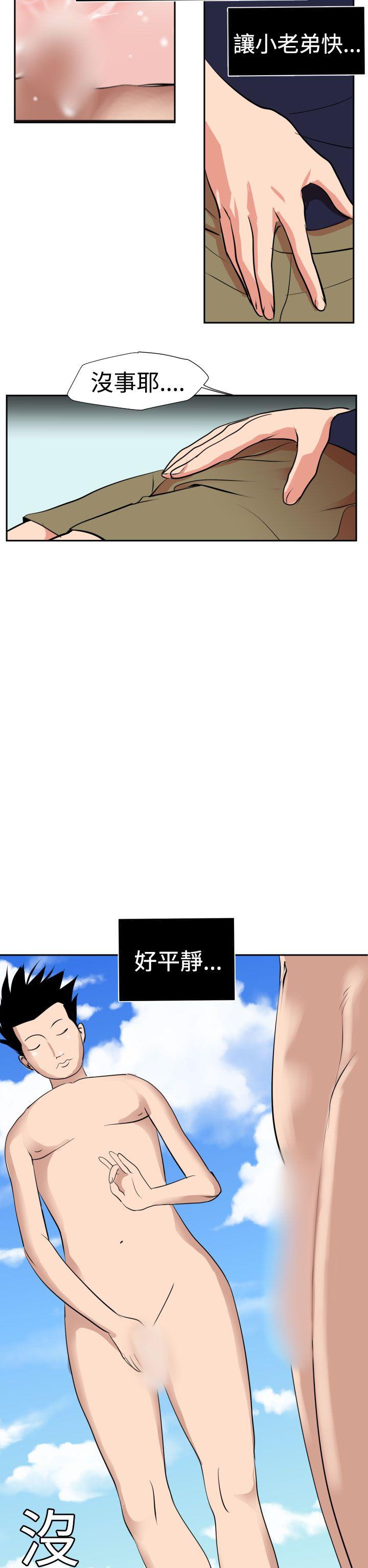 第16话 - 第15.jpg页