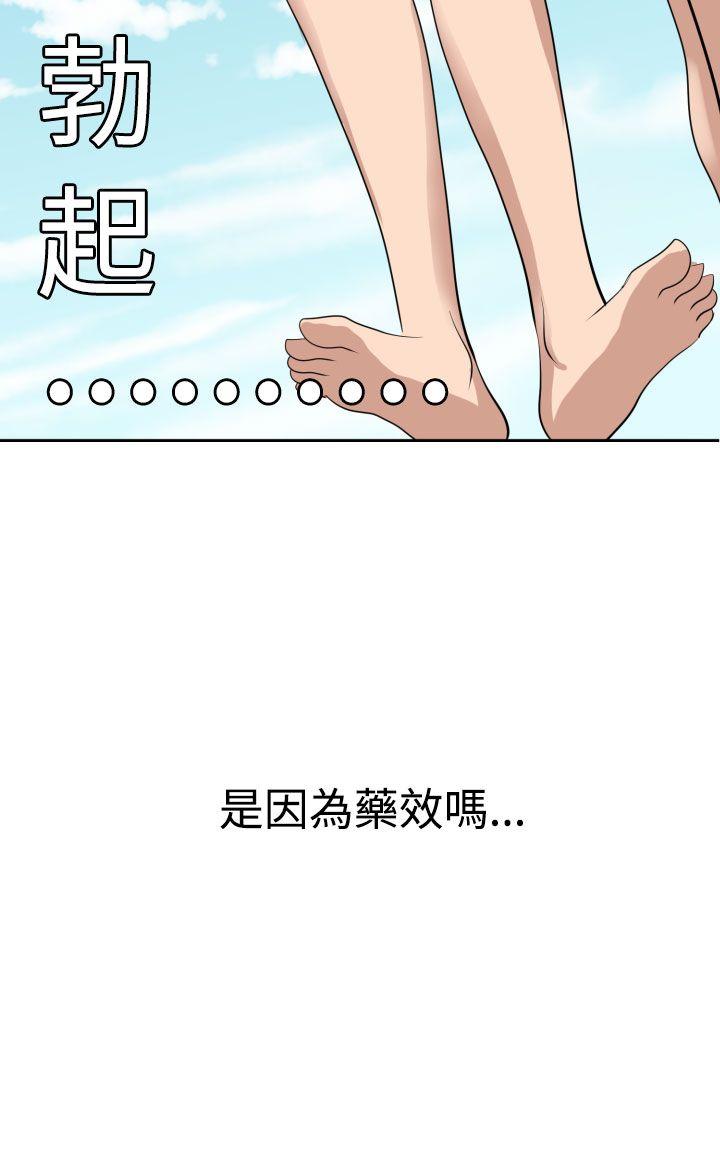 第16话 - 第16.jpg页