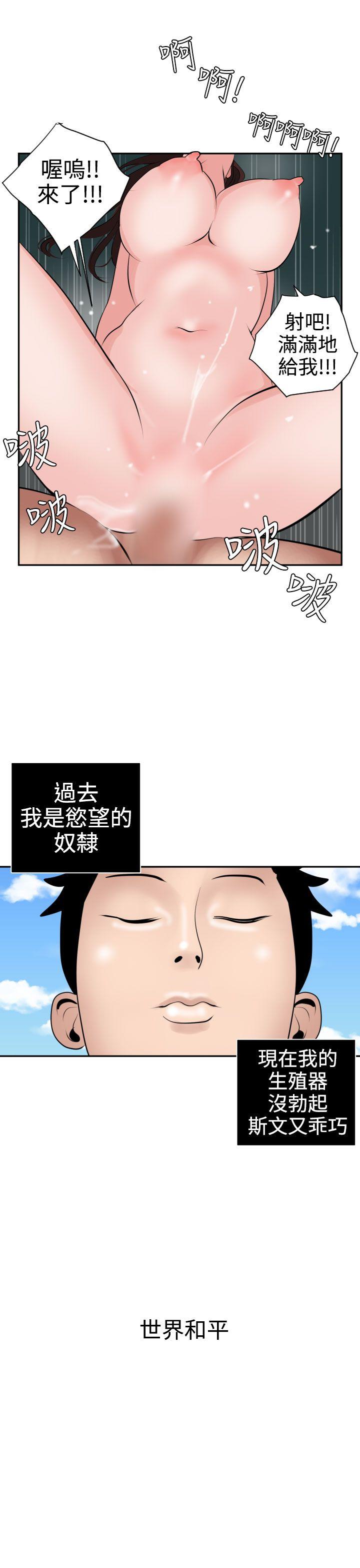 第16话 - 第17.jpg页