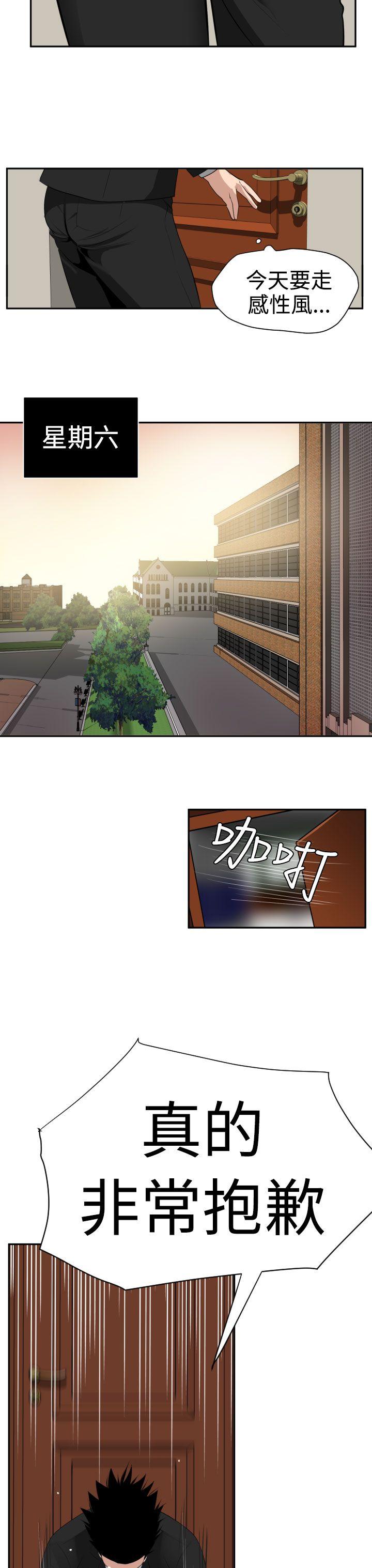 第16话 - 第20.jpg页