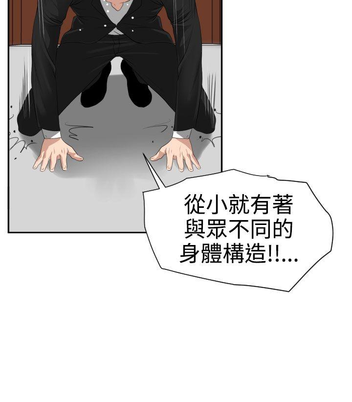 第16话 - 第21.jpg页