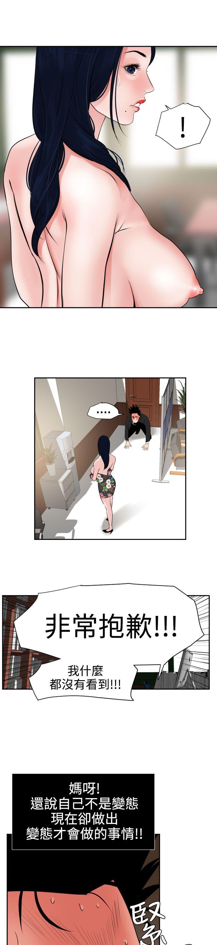 第16话 - 第22.jpg页