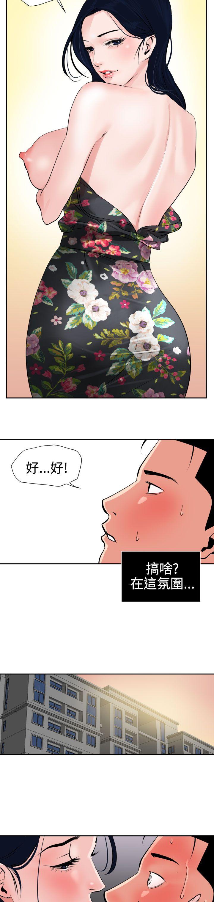 第16话 - 第24.jpg页