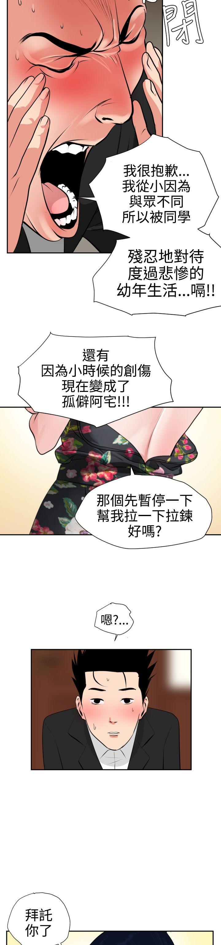 第16话 - 第23.jpg页