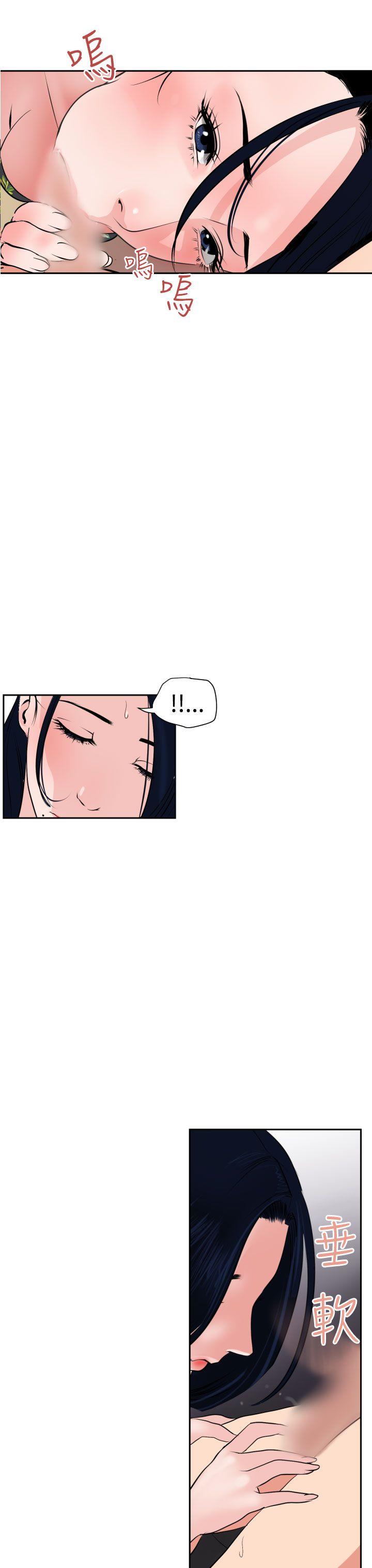 第16话 - 第29.jpg页
