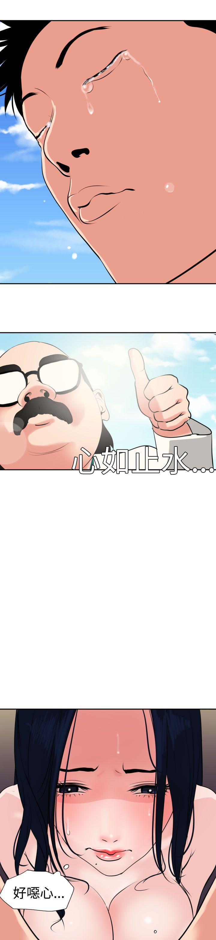 第16话 - 第31.jpg页