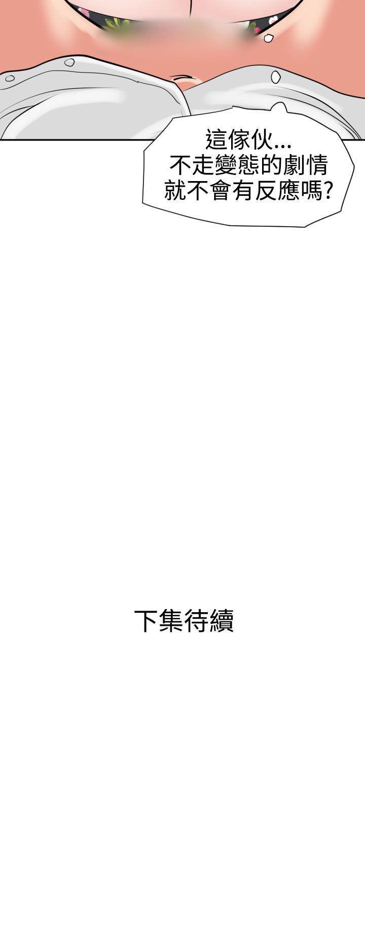 第16话 - 第32.jpg页