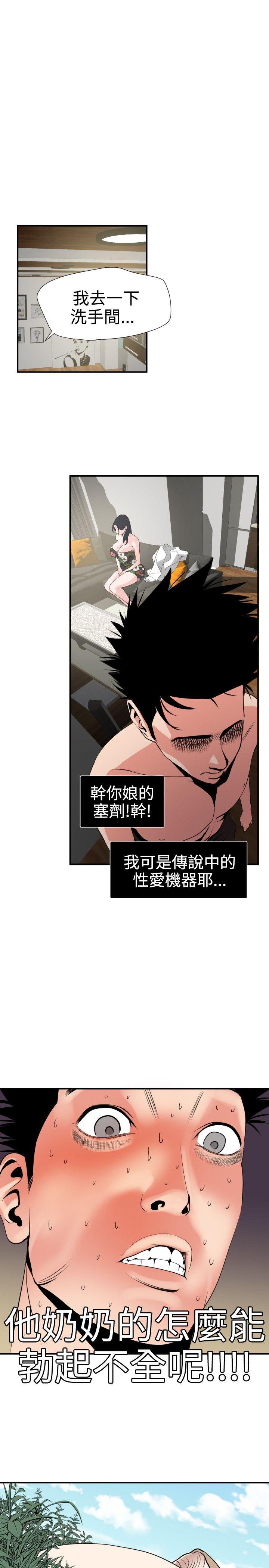 第17话 - 第1.jpg页