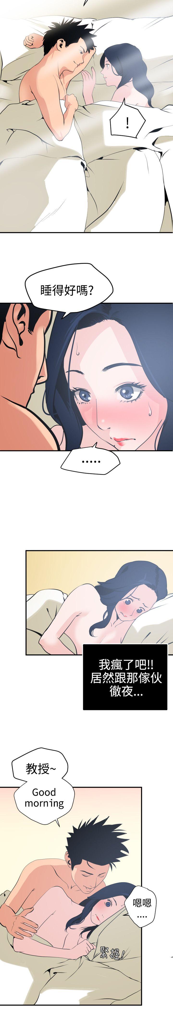 第19话 - 第2.jpg页