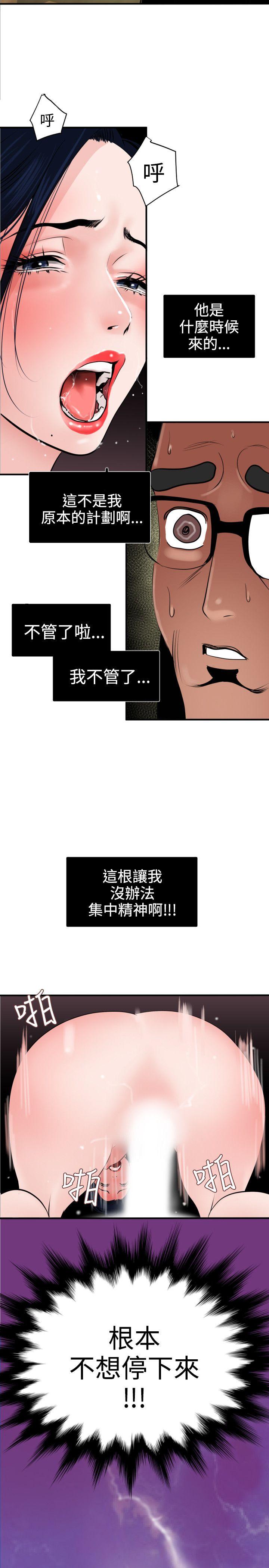 第18话 - 第3.jpg页