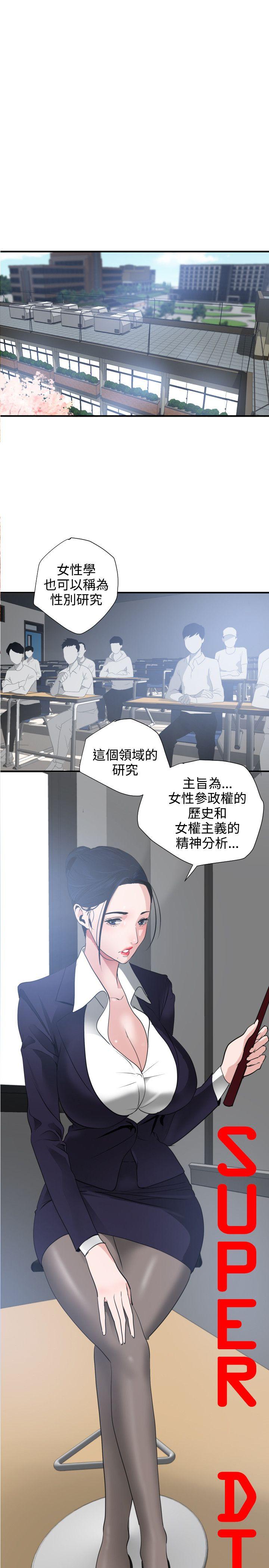 第20话 - 第1.jpg页