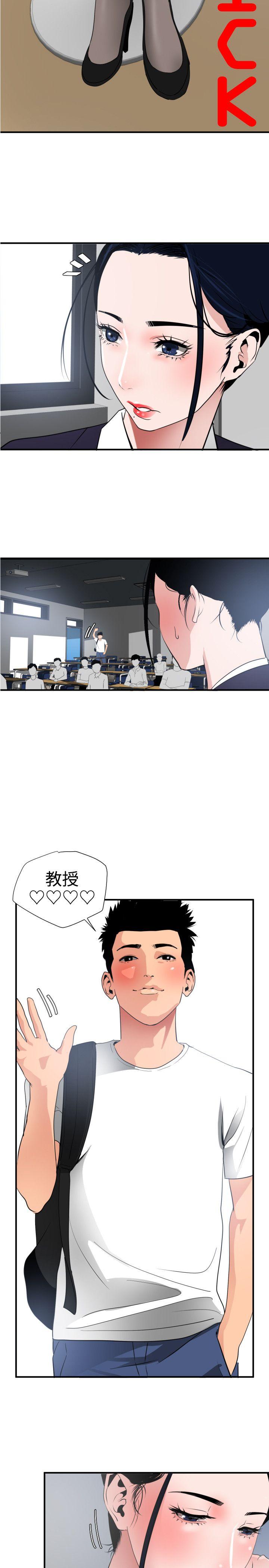 第20话 - 第2.jpg页