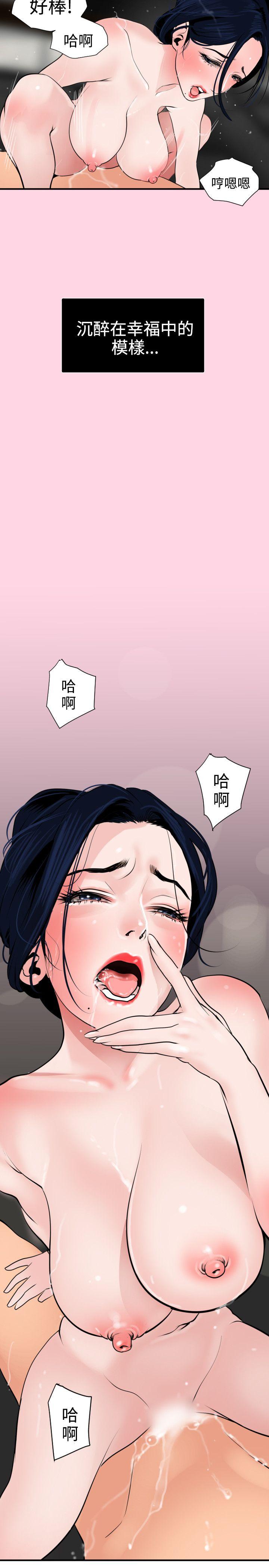 第18话 - 第6.jpg页