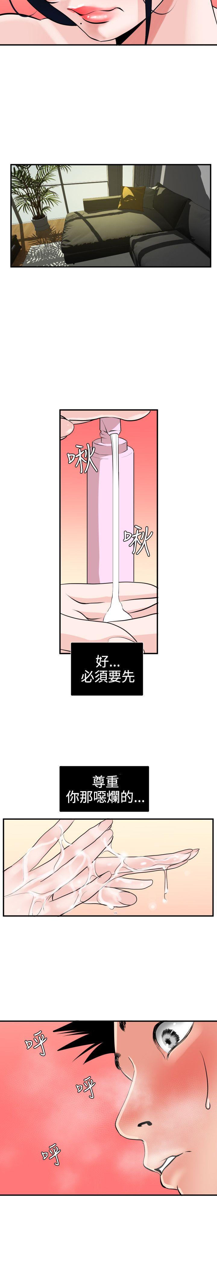 第17话 - 第7.jpg页
