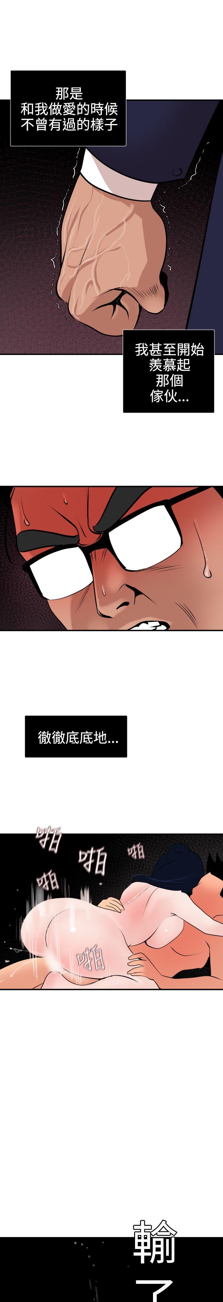 第18话 - 第7.jpg页
