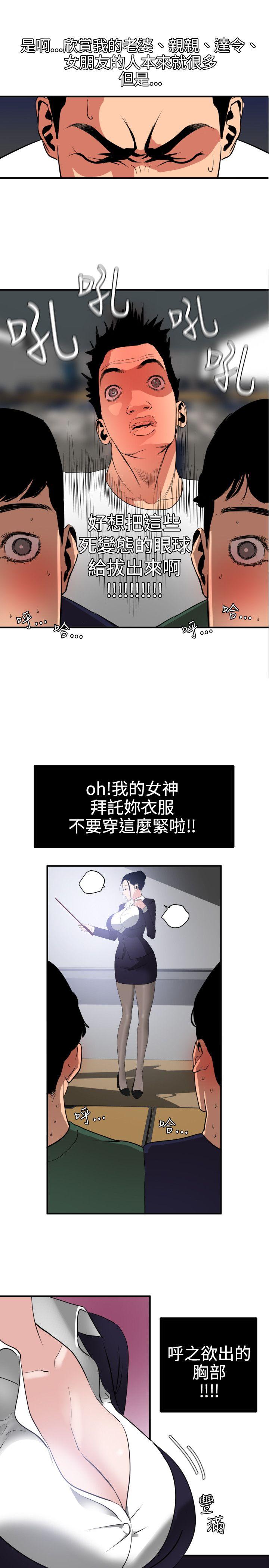 第20话 - 第5.jpg页