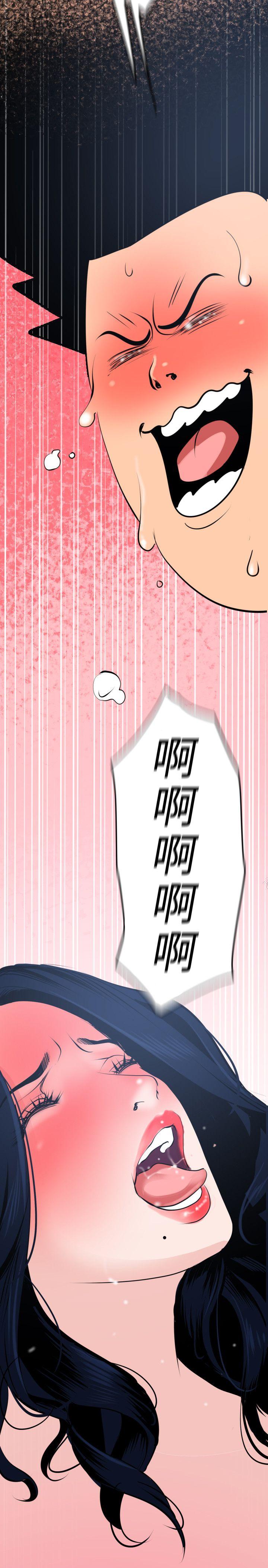 第19话 - 第9.jpg页
