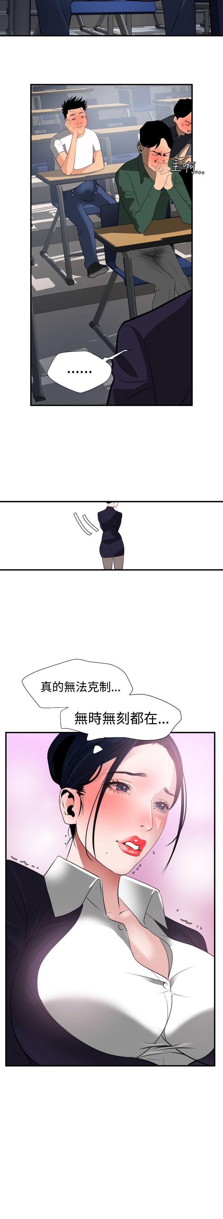 第20话 - 第7.jpg页