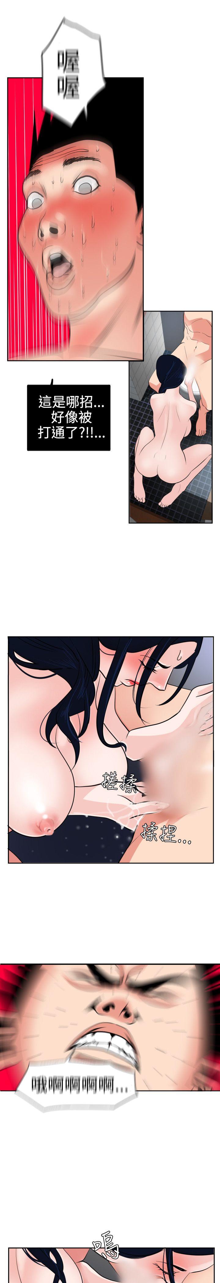 第17话 - 第9.jpg页