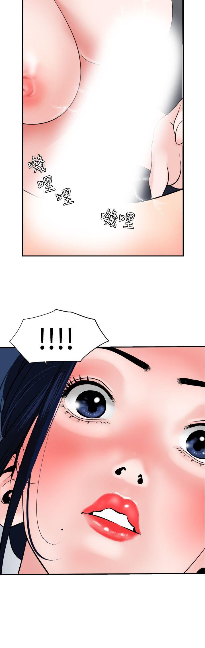 第17话 - 第12.jpg页