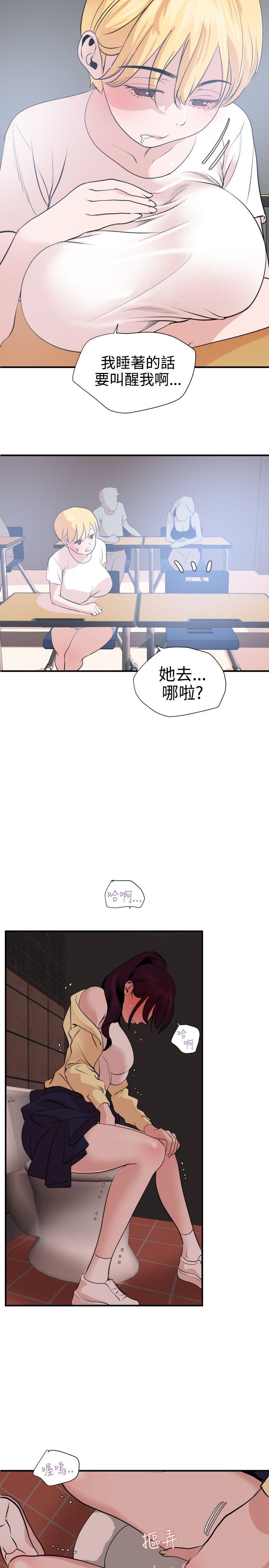 第19话 - 第12.jpg页