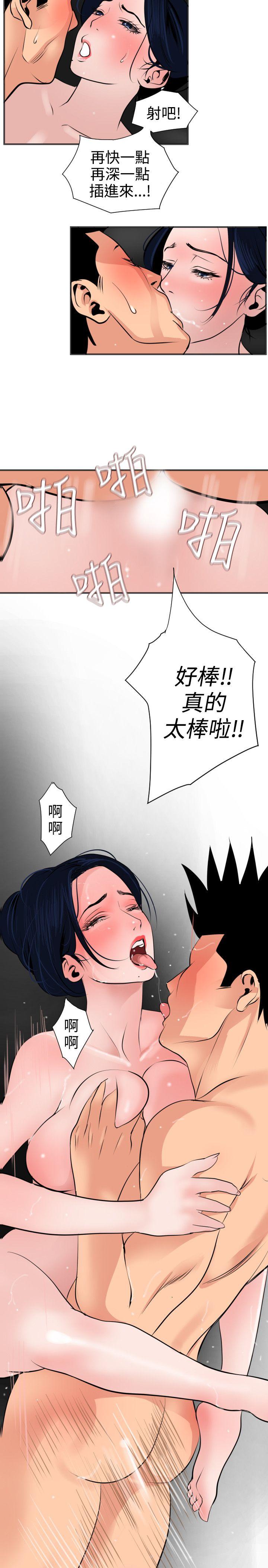 第18话 - 第13.jpg页